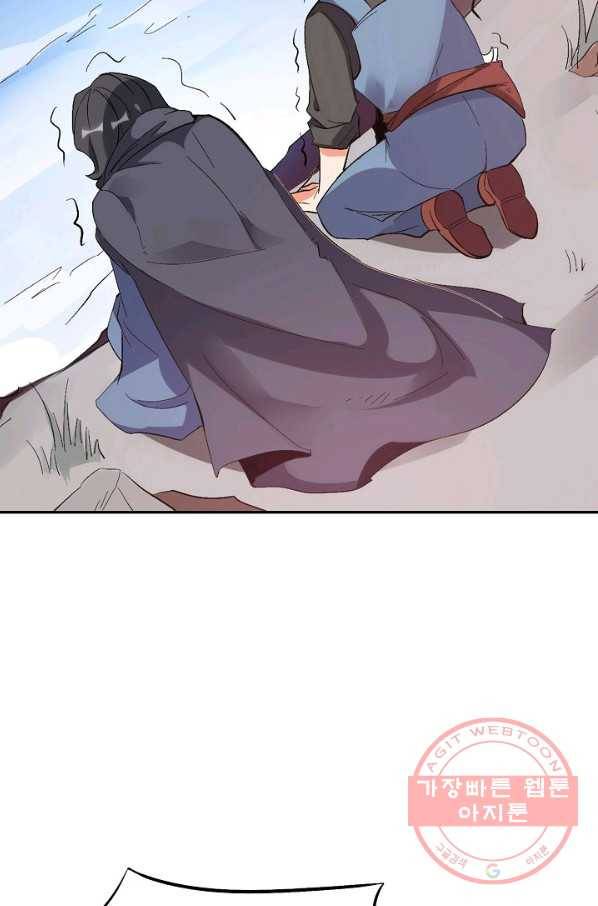 복천성주 78화 5