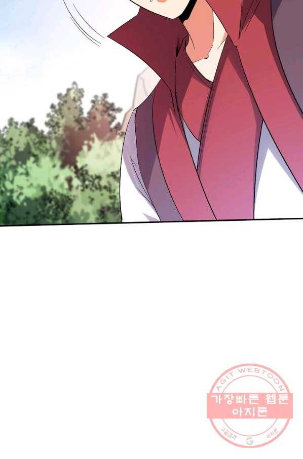 복천성주 78화 15