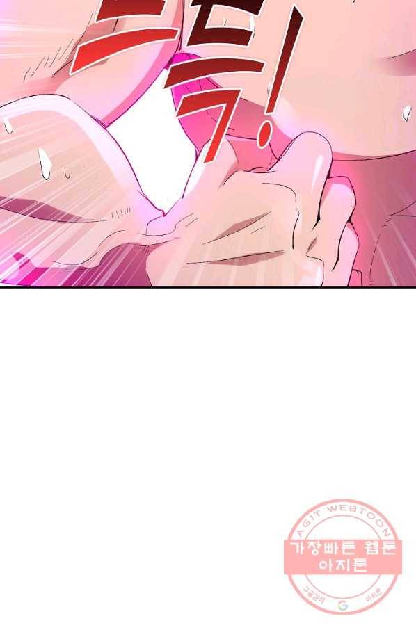복천성주 78화 17