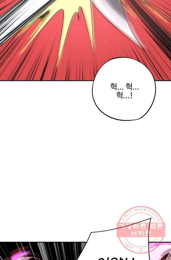 복천성주 78화 55
