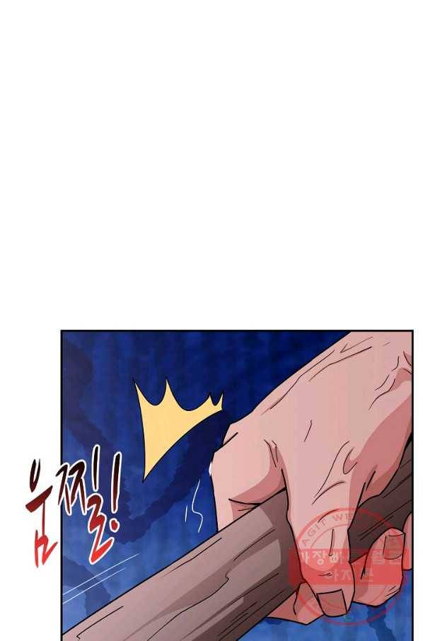 복천성주 78화 69