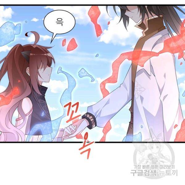 인생 3회차 스승님 128화 52