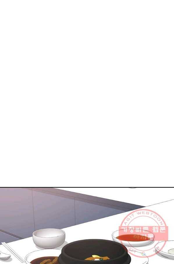 관계지침 72화(완결) 12
