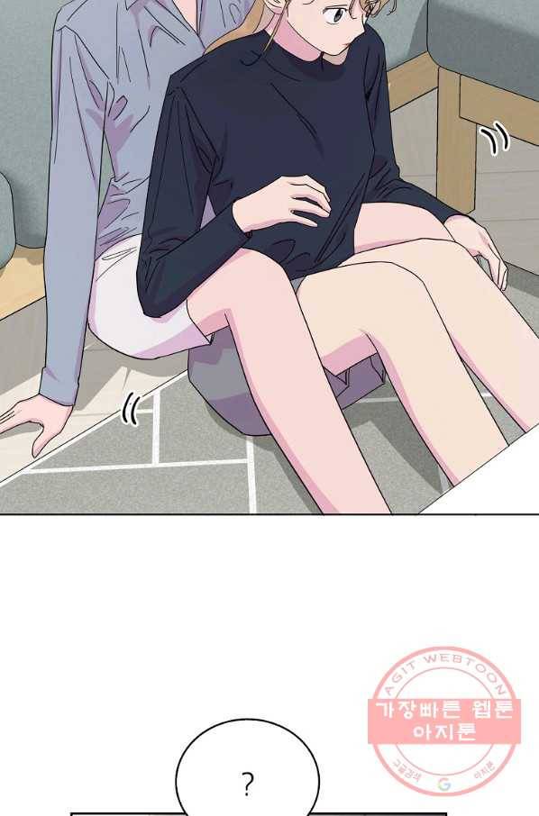 관계지침 72화(완결) 18