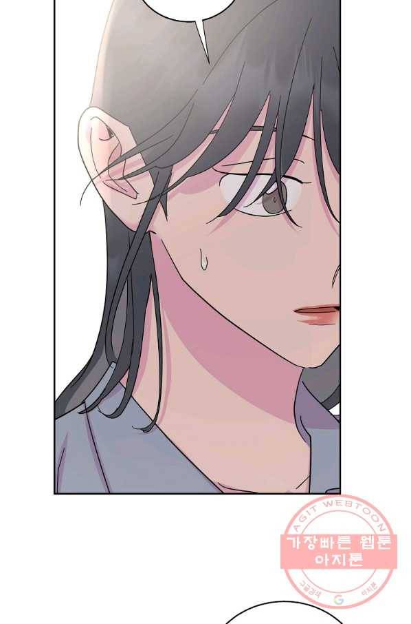 관계지침 72화(완결) 19