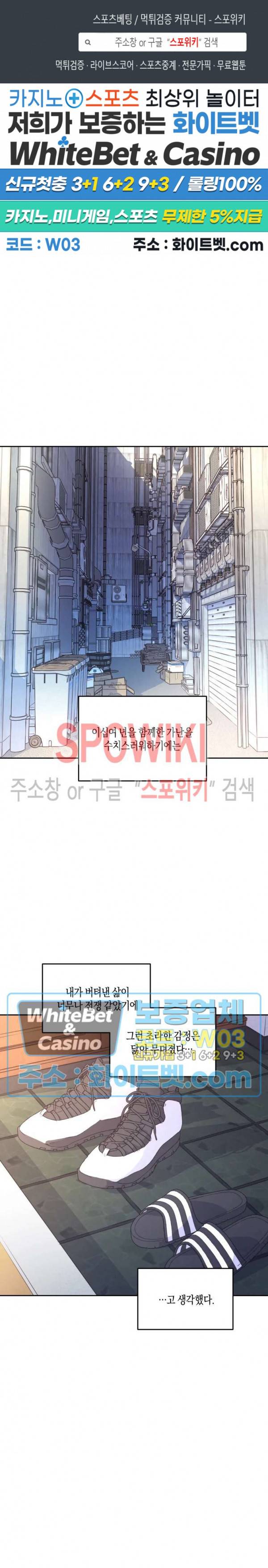 혼몽 7화 1