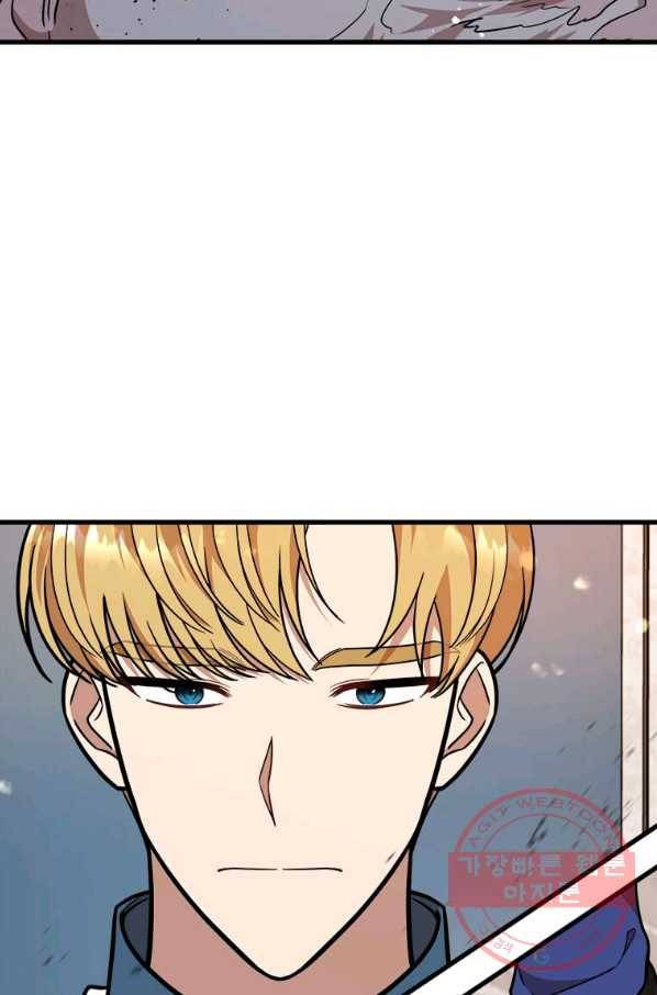 공녀님의 위험한 오빠들 25화 12
