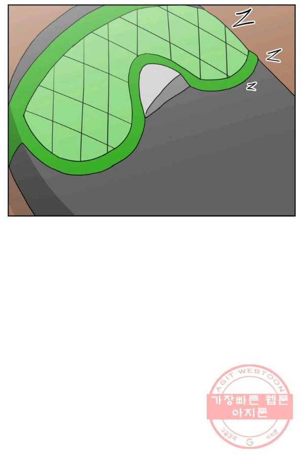 조국이 당신을 원한다 최종화 16
