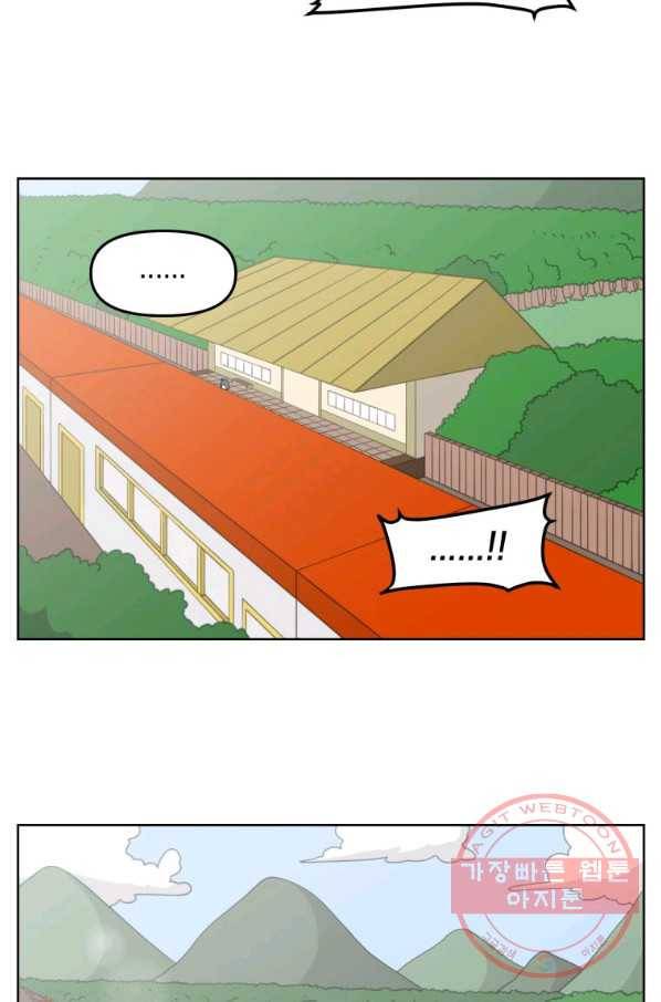 조국이 당신을 원한다 최종화 39