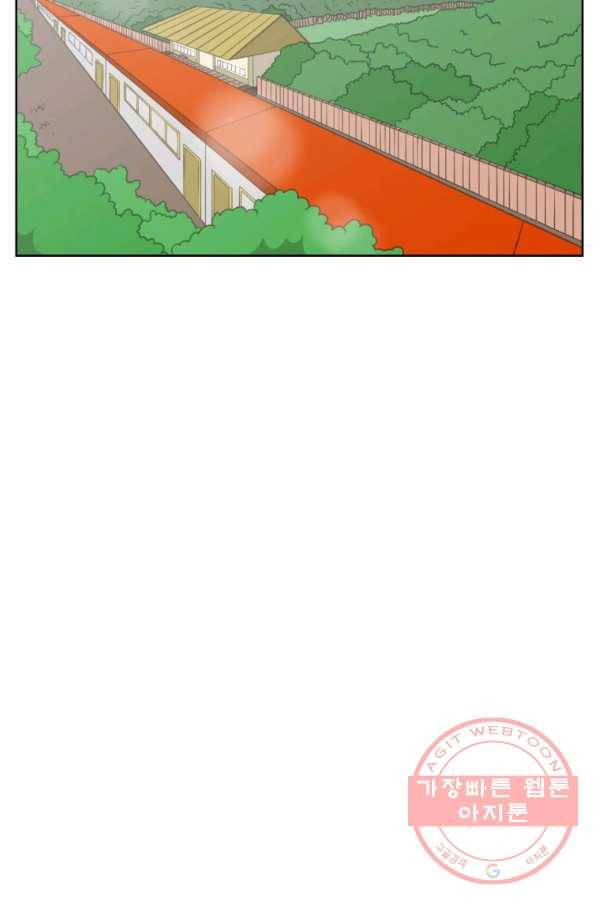 조국이 당신을 원한다 최종화 40