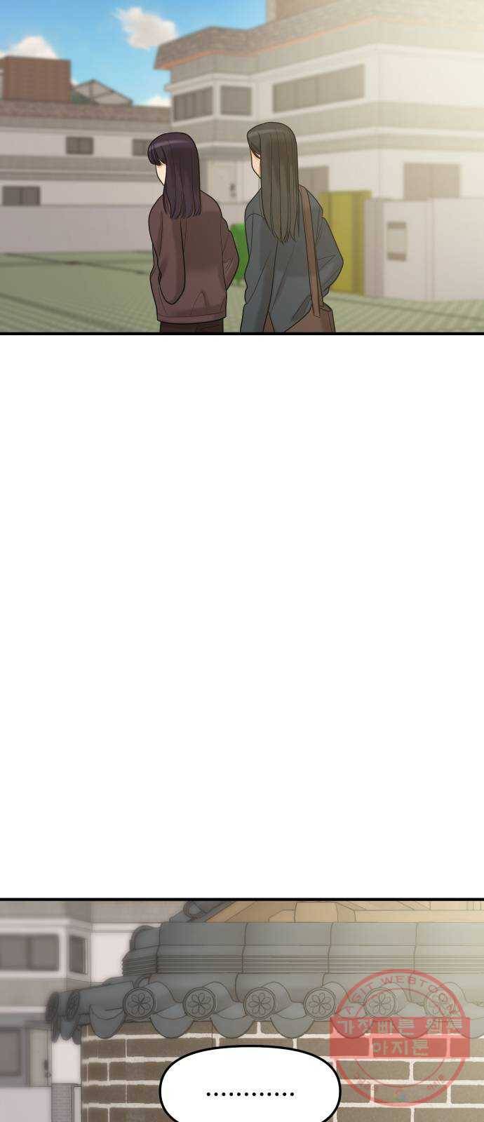 여주실격! 104화 남겨진 것 (2) 9