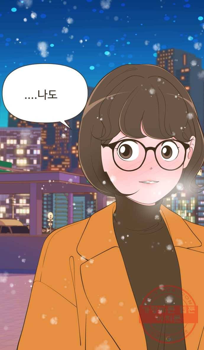 조조코믹스 돌아온 내일의 조 7화. 정답 26