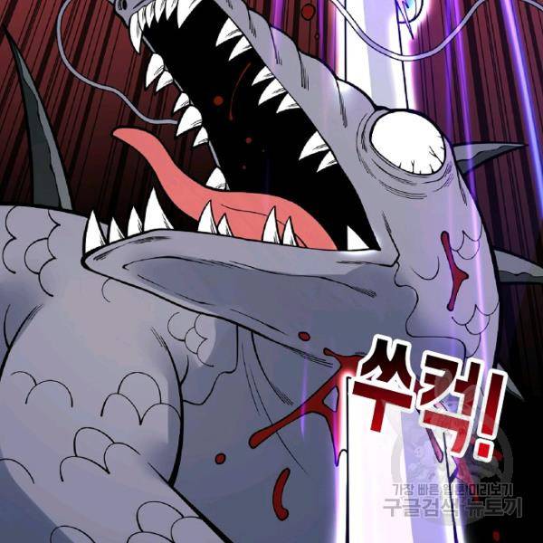 미녀 사부들에게 길들여지는 법 48화 10