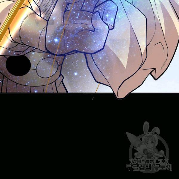 미녀 사부들에게 길들여지는 법 48화 66