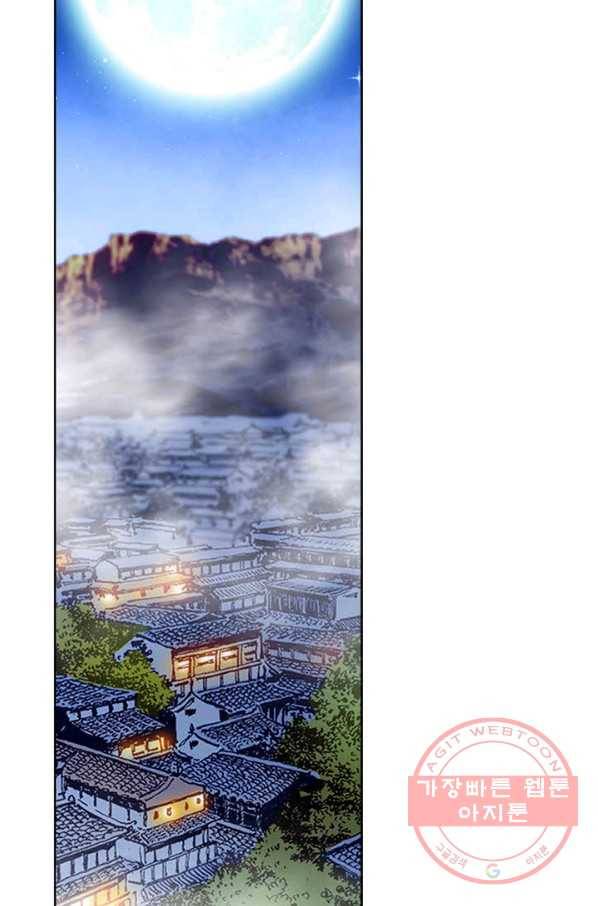 신마 146화 12