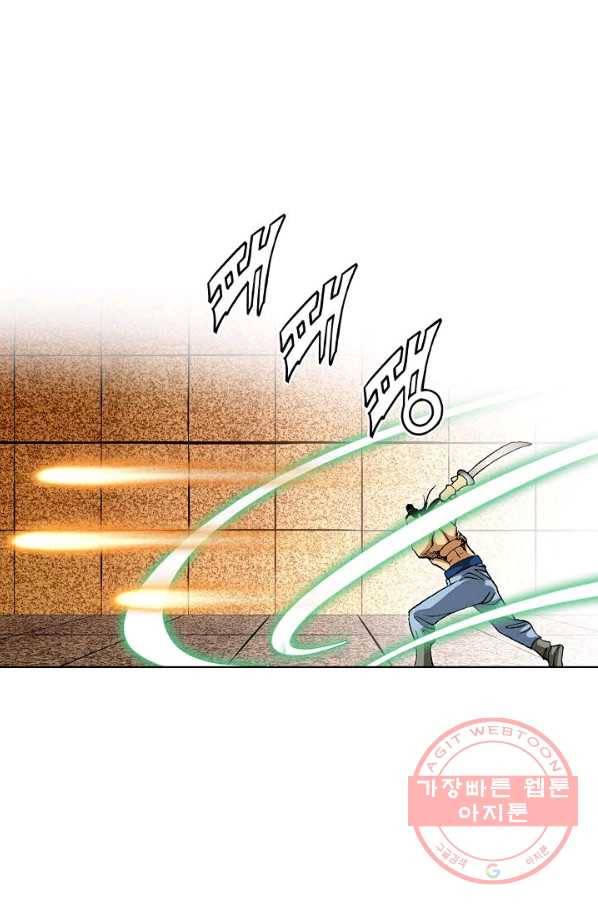 신마 146화 22