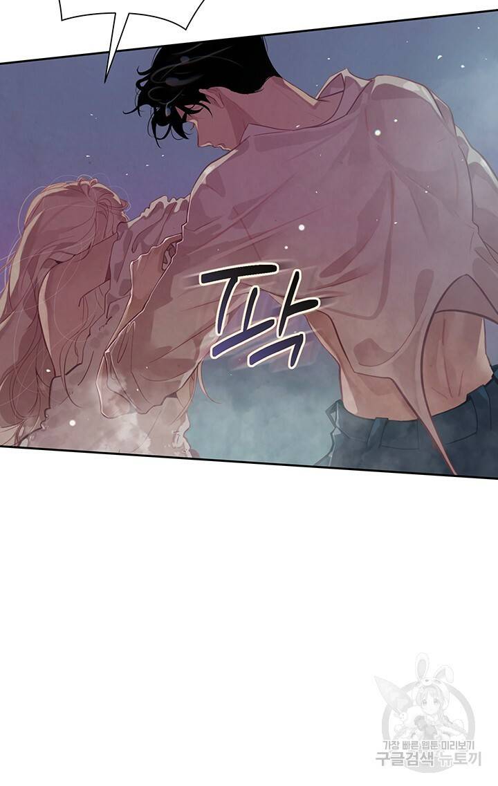 스티그마 이펙트 8화 17