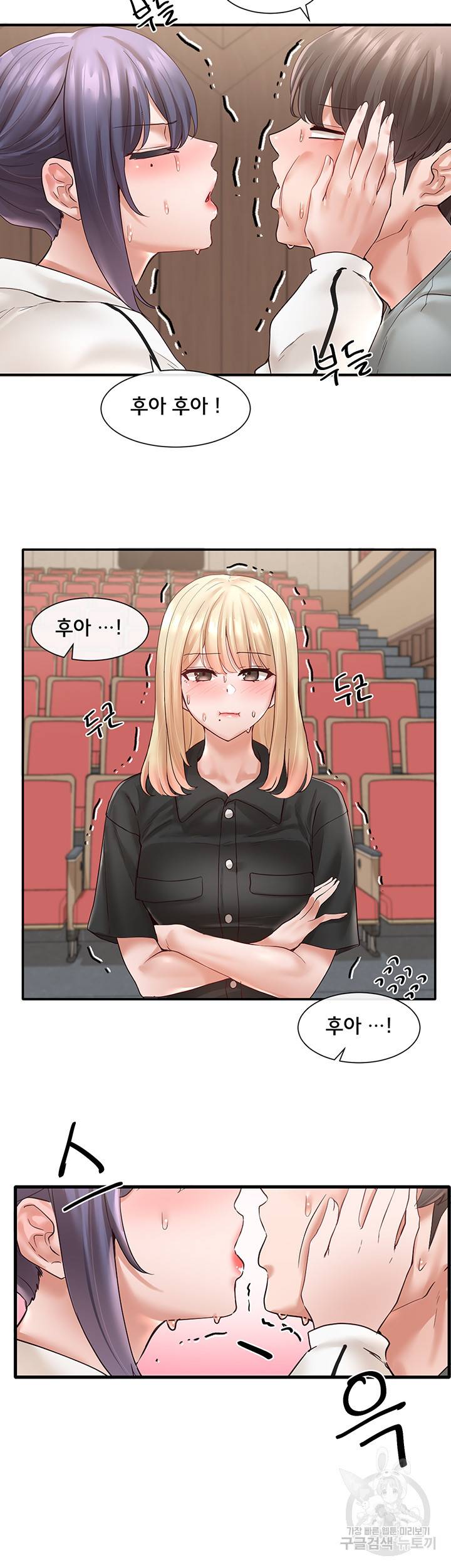 동아리 63화 7