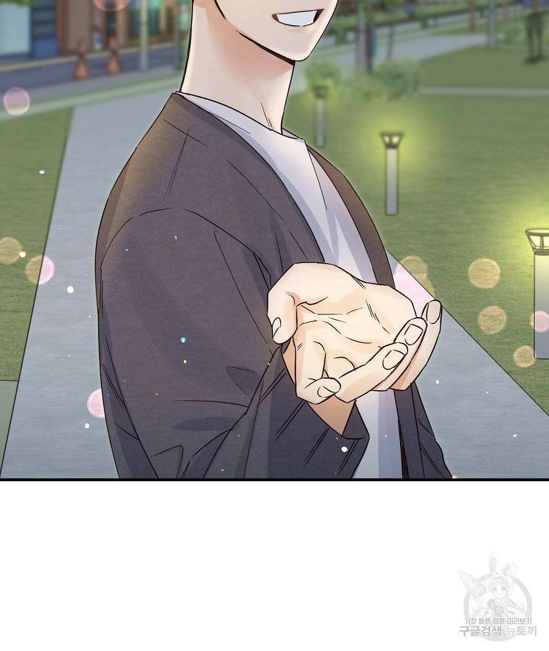 오메가 콤플렉스 6화 2