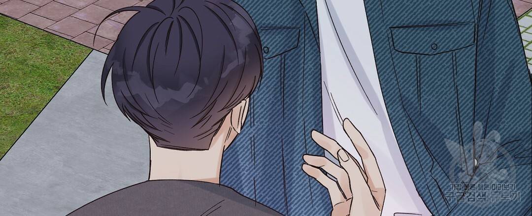 오메가 콤플렉스 6화 6