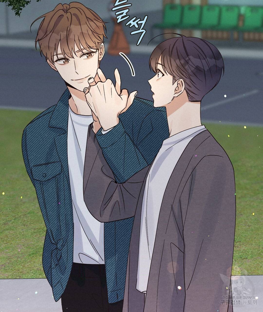 오메가 콤플렉스 6화 19