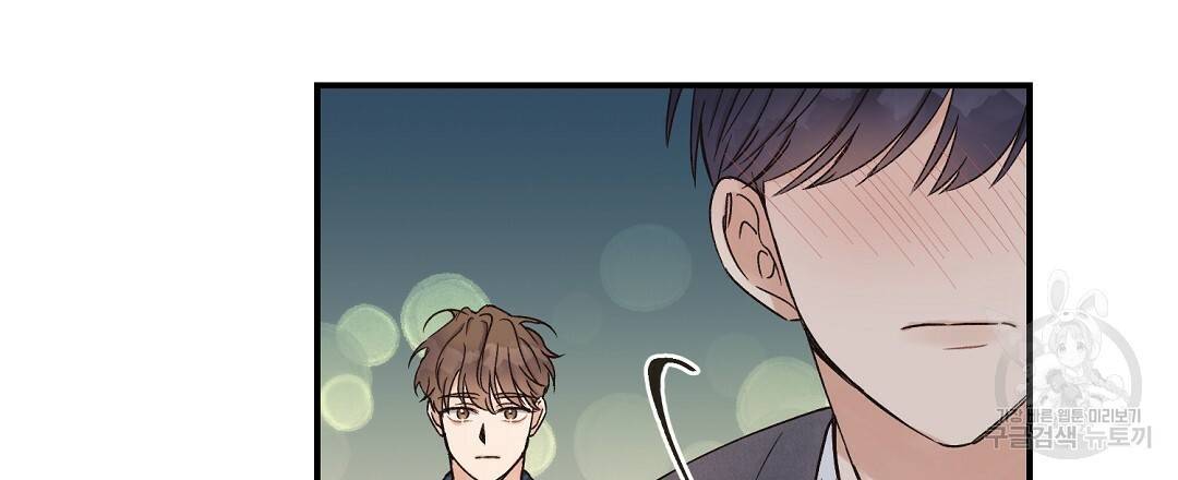 오메가 콤플렉스 6화 24