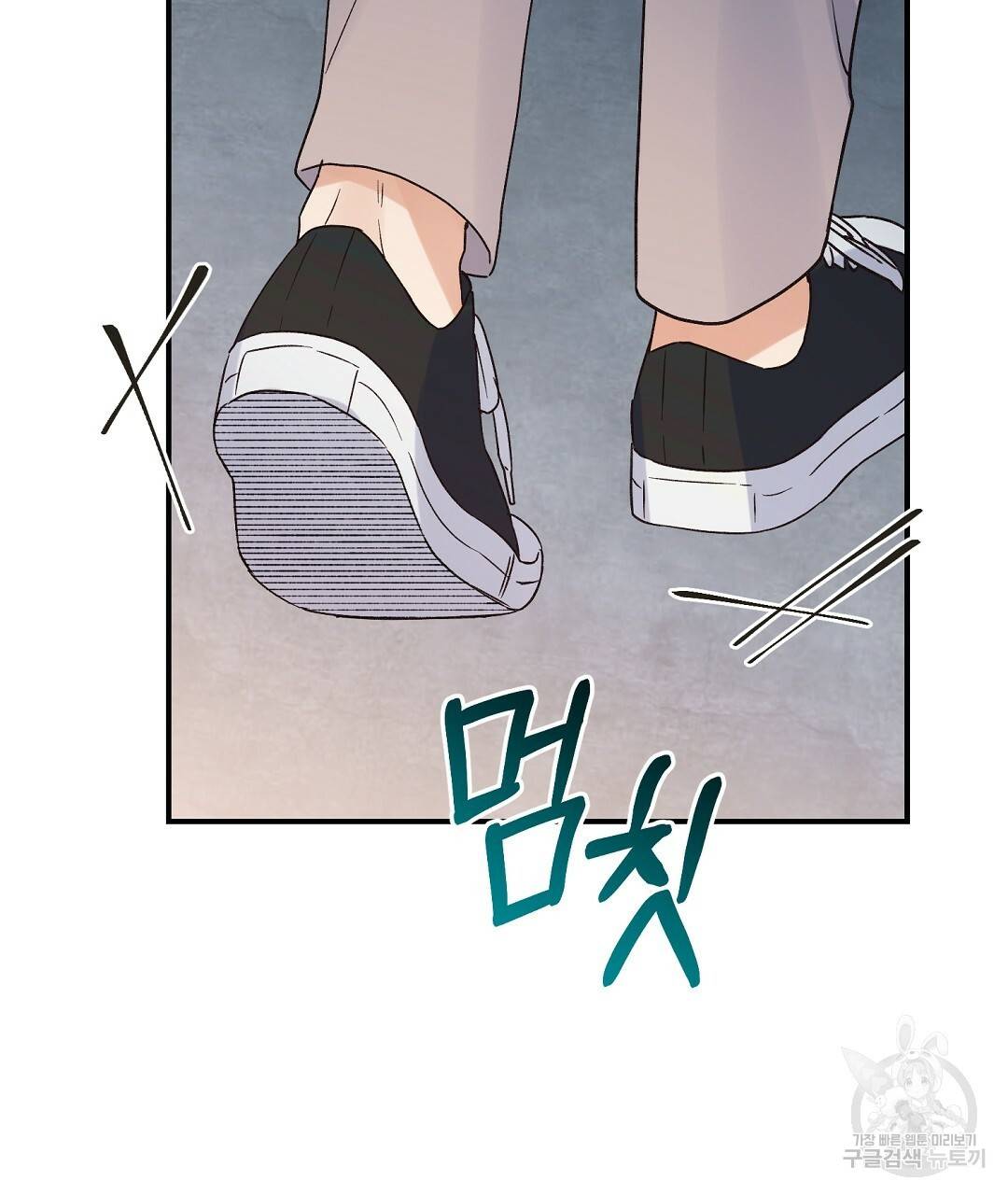 오메가 콤플렉스 6화 28