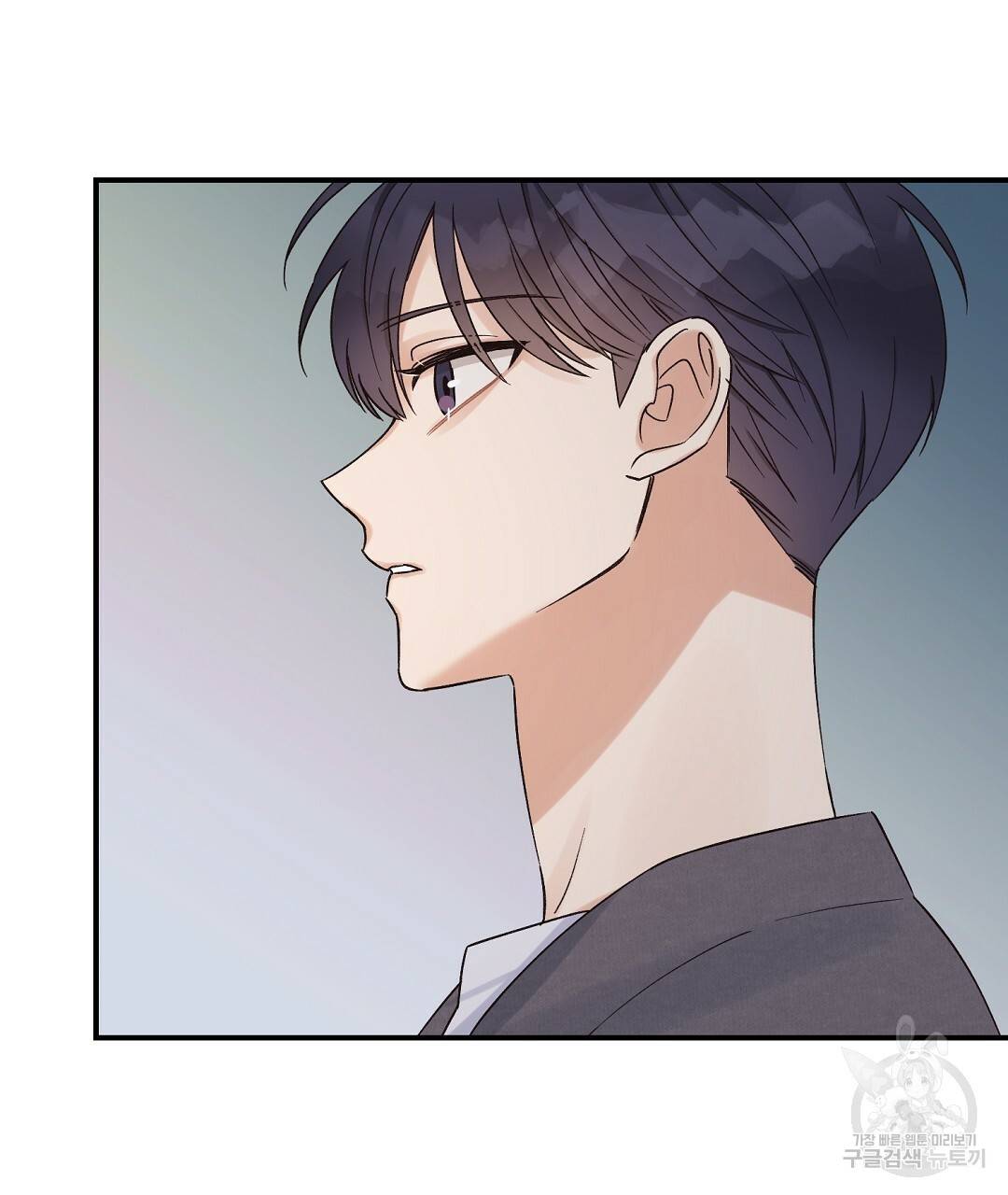 오메가 콤플렉스 6화 35