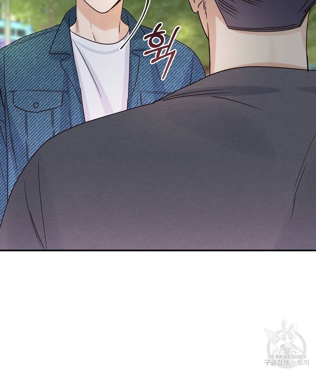 오메가 콤플렉스 6화 50