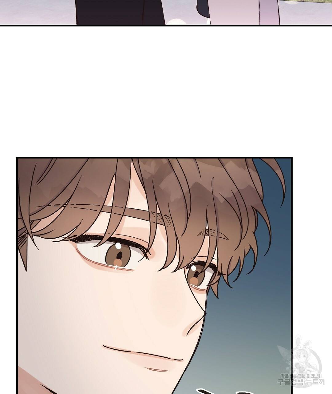 오메가 콤플렉스 6화 55