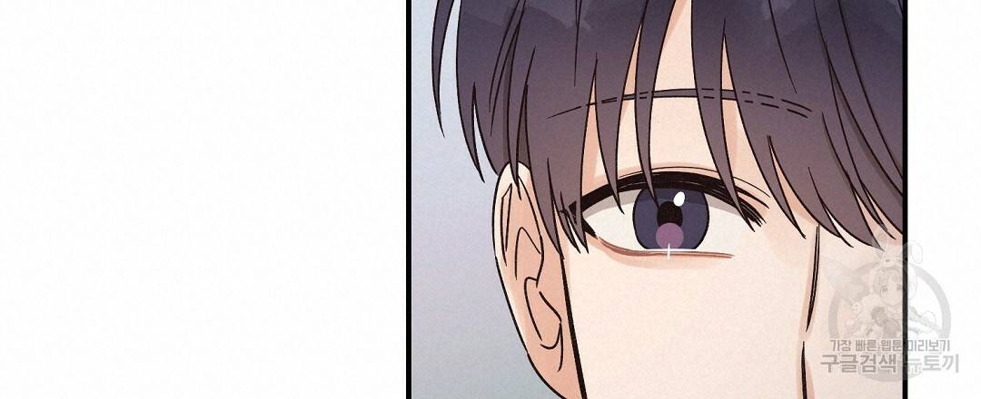 오메가 콤플렉스 6화 57