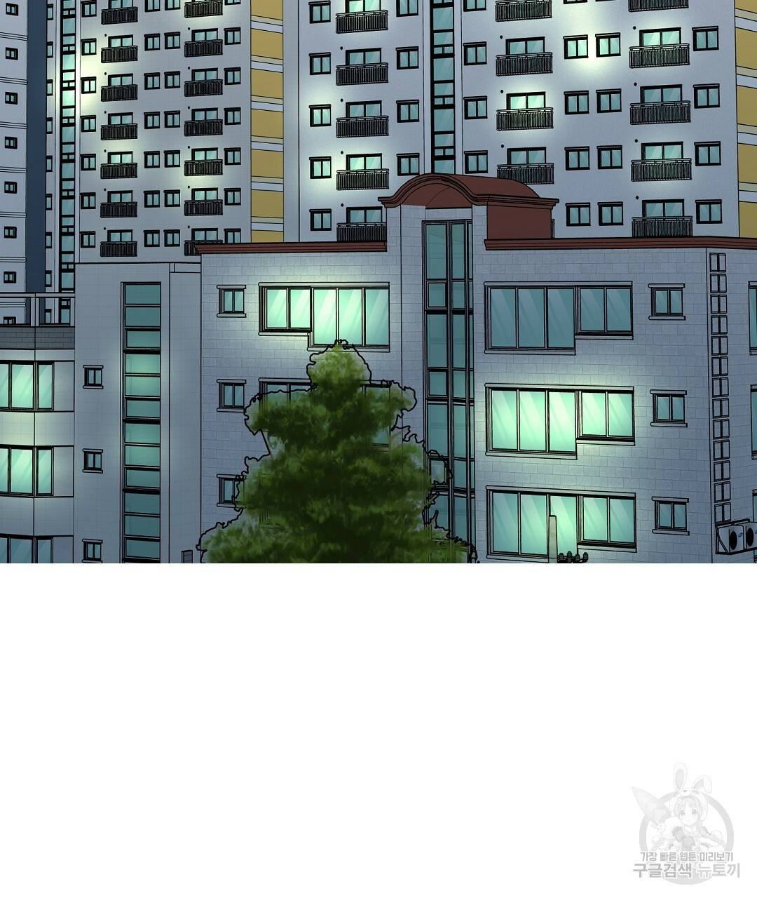 오메가 콤플렉스 6화 64