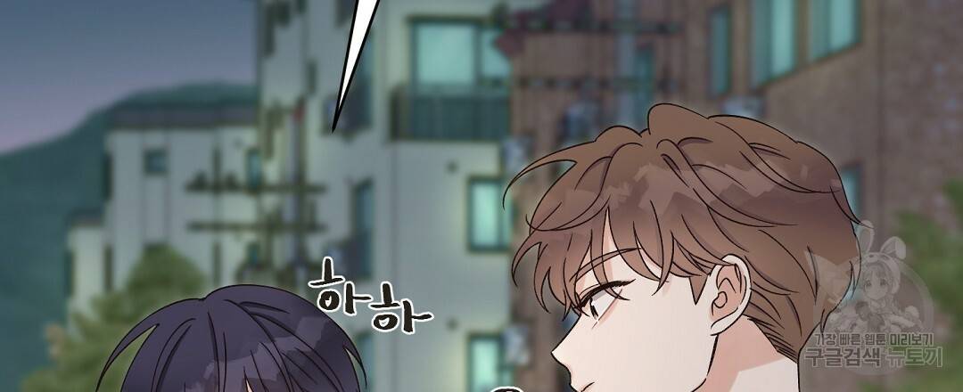 오메가 콤플렉스 6화 69