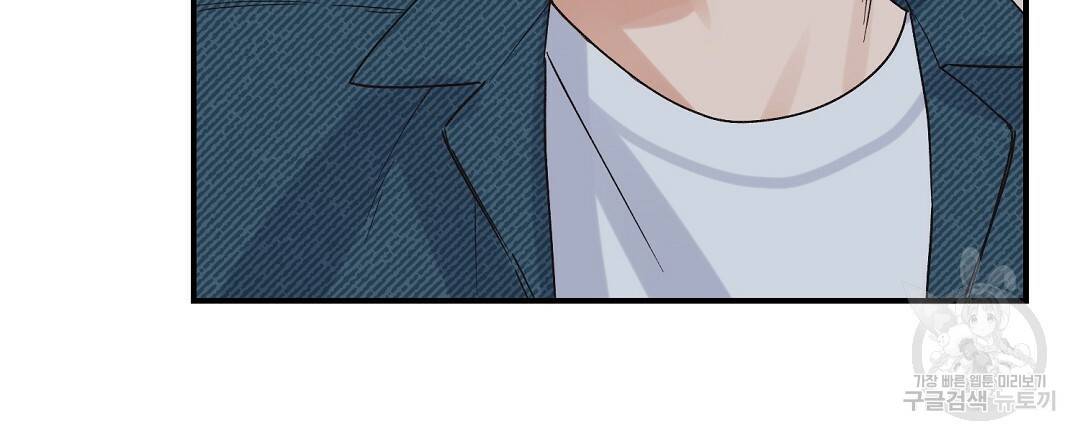 오메가 콤플렉스 6화 72