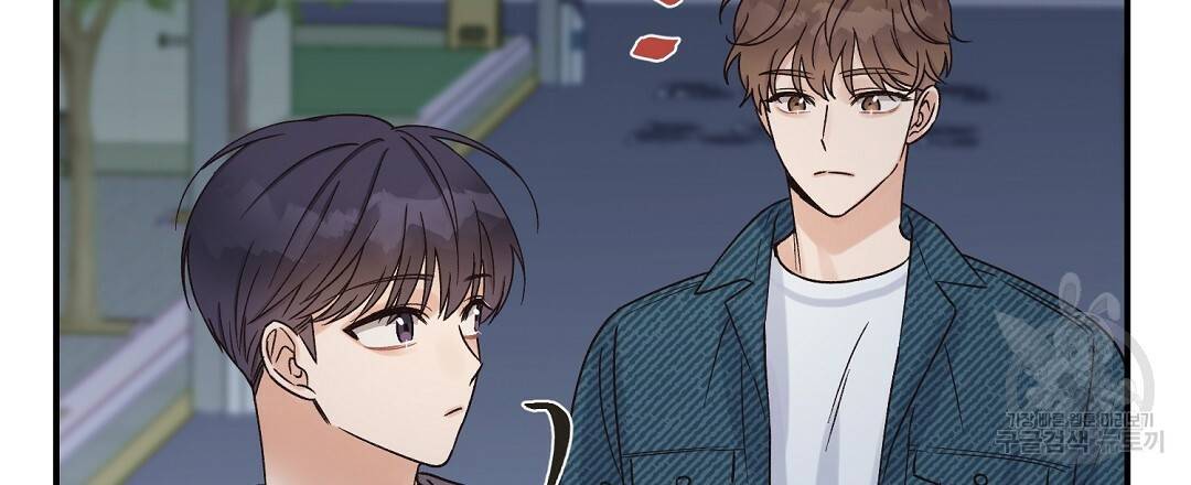 오메가 콤플렉스 6화 75