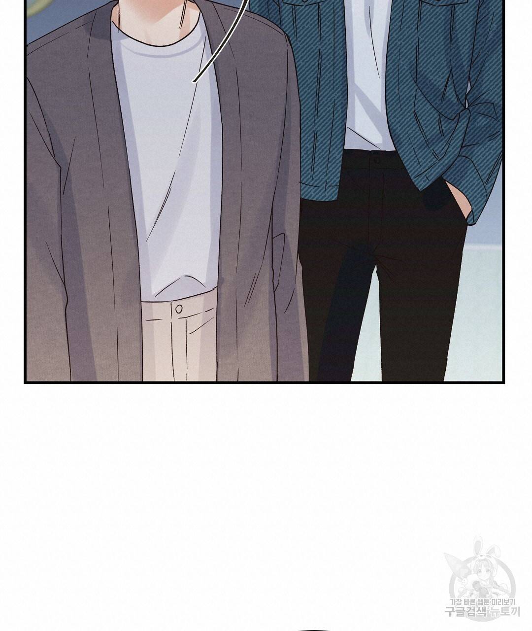 오메가 콤플렉스 6화 76
