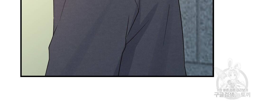 오메가 콤플렉스 6화 78