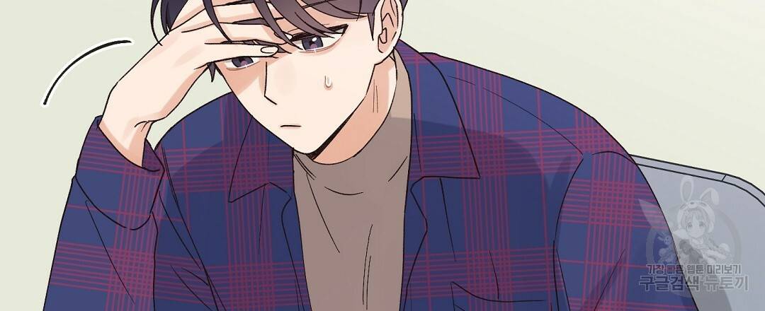 오메가 콤플렉스 6화 105
