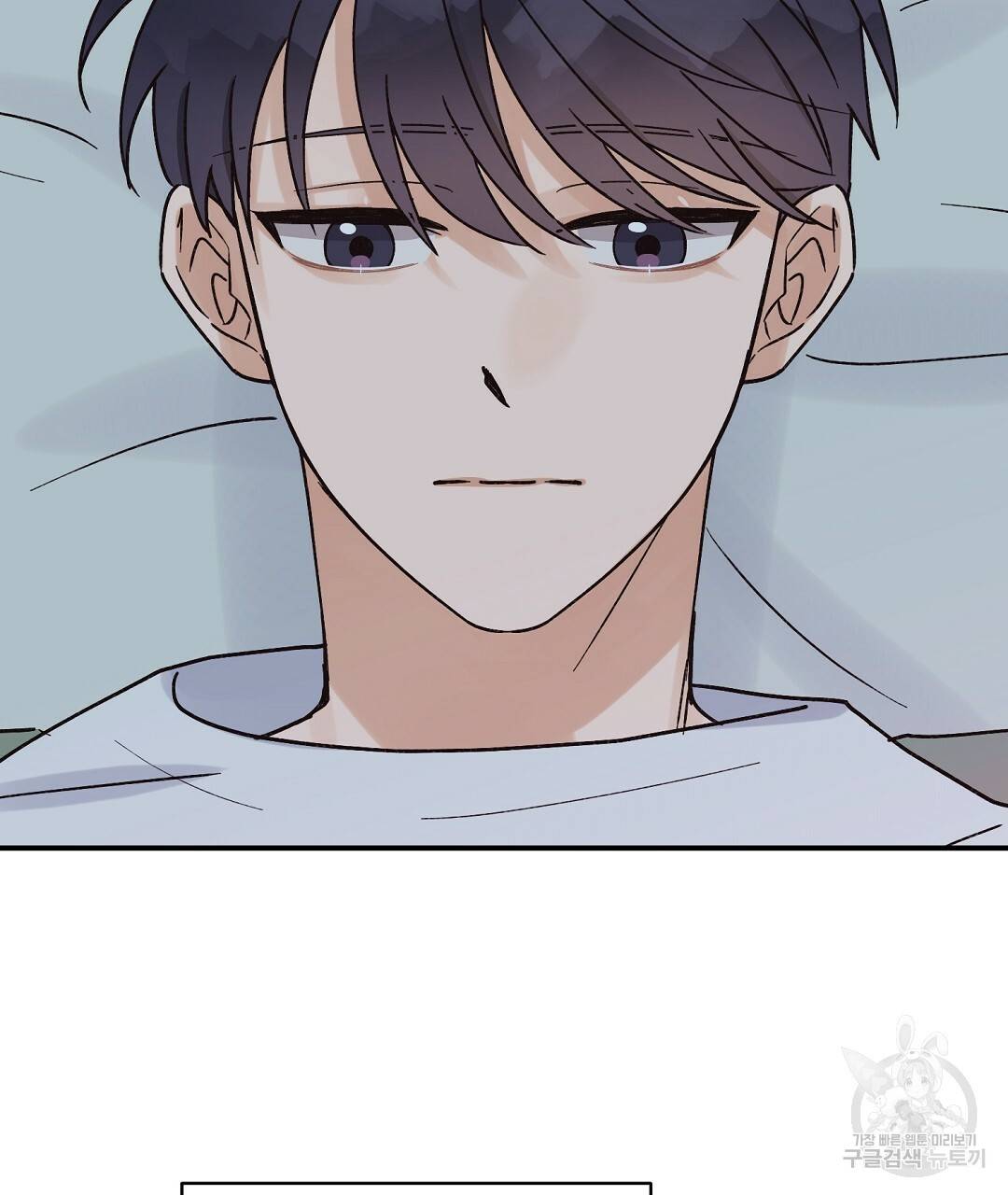 오메가 콤플렉스 6화 119