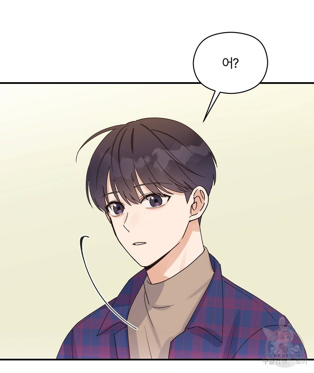 오메가 콤플렉스 6화 127