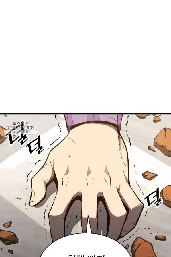 재앙급 영웅님이 귀환하셨다 25화 17
