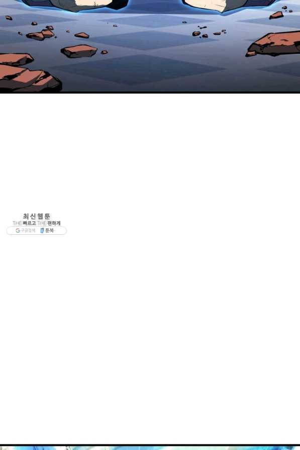 재앙급 영웅님이 귀환하셨다 25화 20