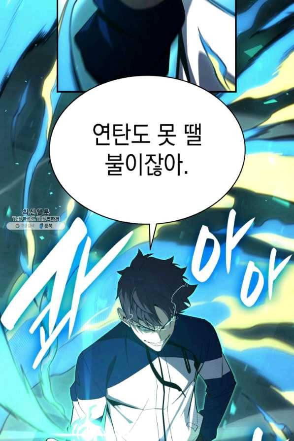 재앙급 영웅님이 귀환하셨다 25화 30