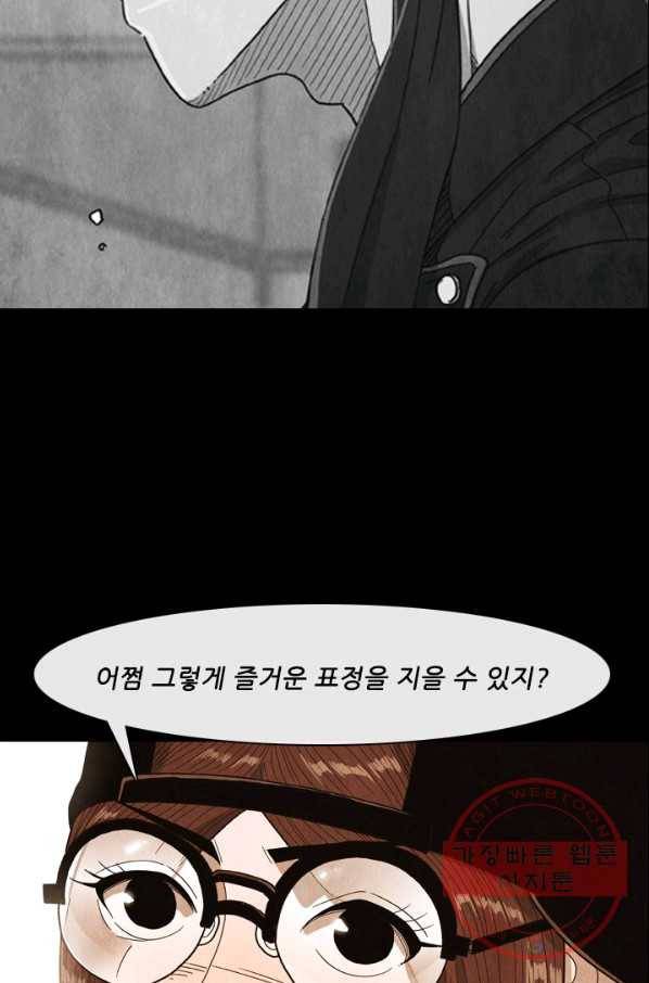 미슐랭스타 시즌4 18화 2