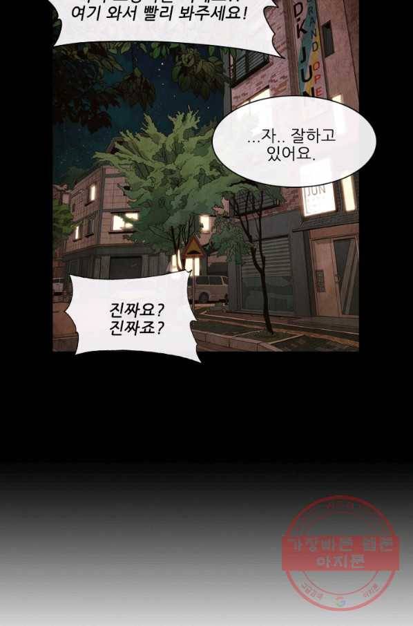 미슐랭스타 시즌4 18화 8