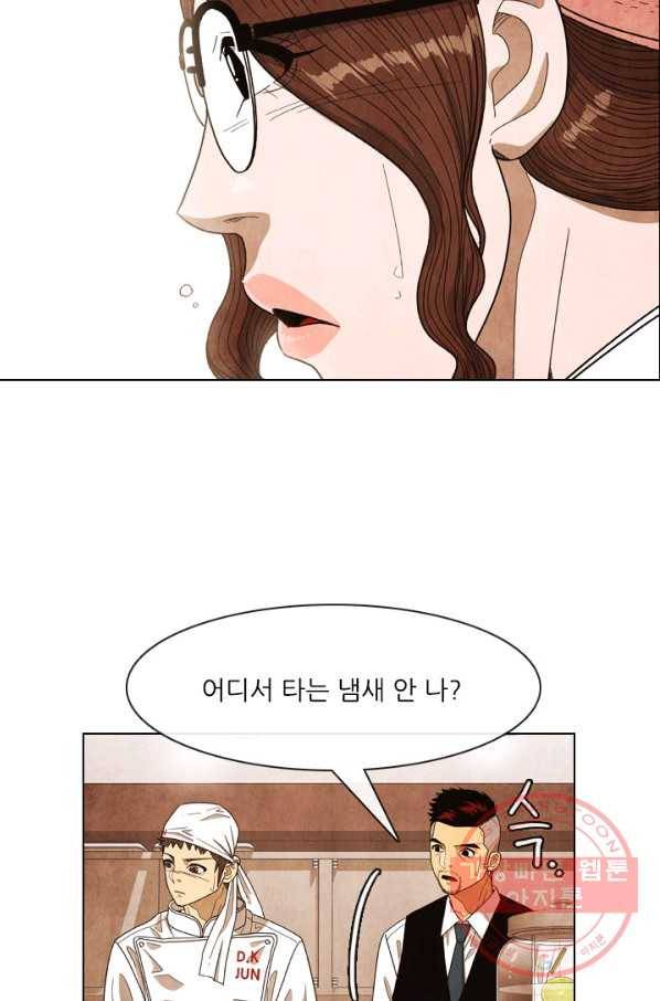 미슐랭스타 시즌4 18화 10