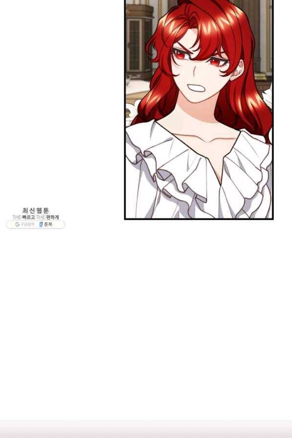 귀신 보는 공작부인 45화 4