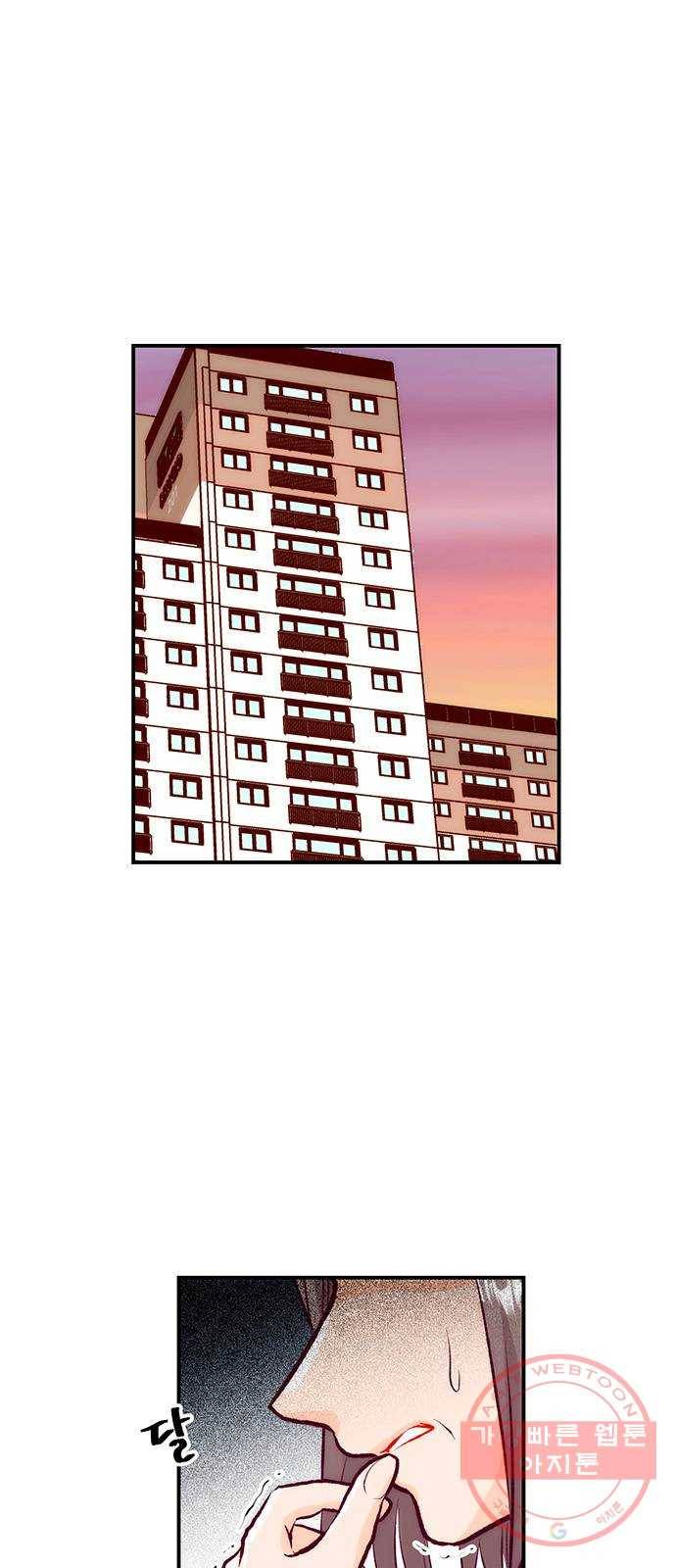 모어 라이프 39화 홀로서기(3) 1