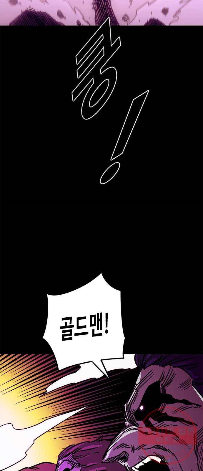 카루나 69. 배신 6