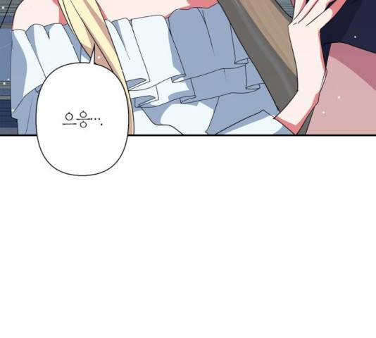 곱게 키웠더니, 짐승 63화 50